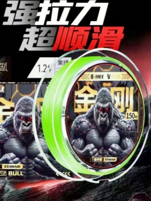 Sea Dragon King Kong 8-strand PE line, specially designed for lure fishing, ultra-smooth for long-distance casting, 150 meters.